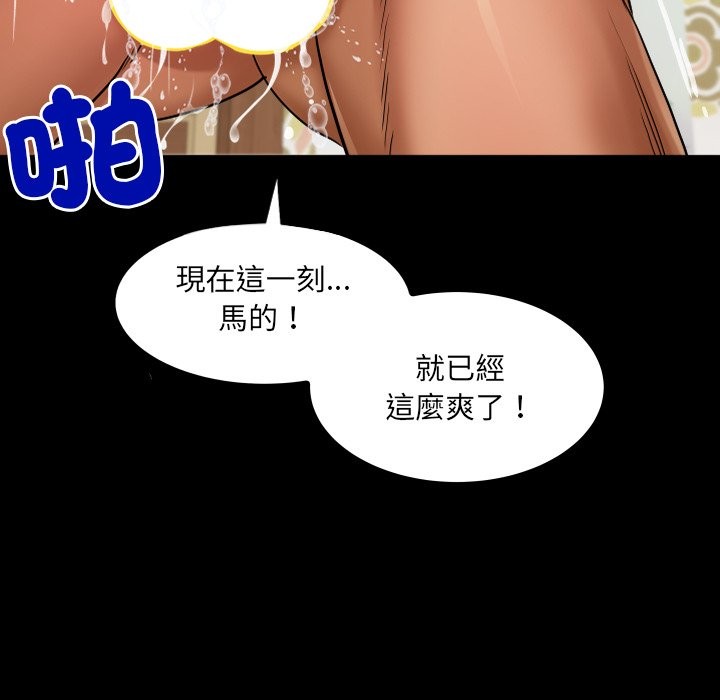 房间裏的心跳第22話