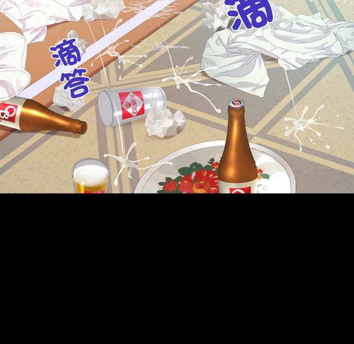 房间裏的心跳第22話