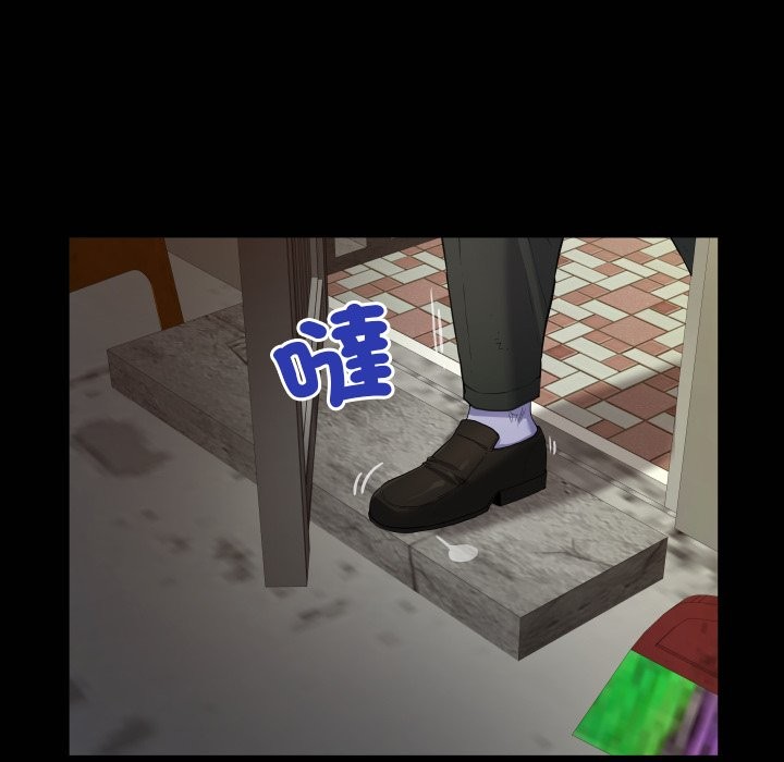 房间裏的心跳第22話