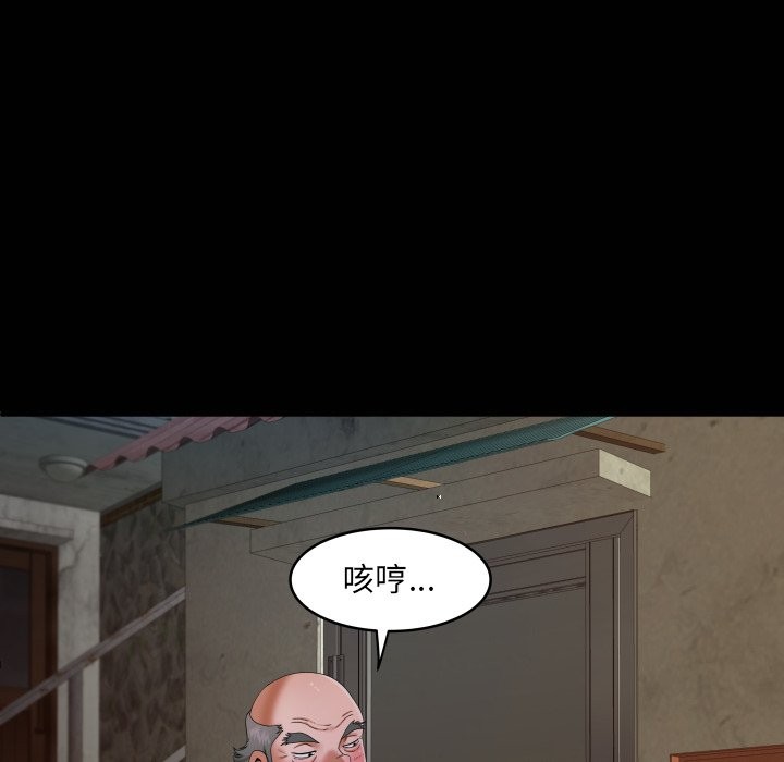 房间裏的心跳第22話