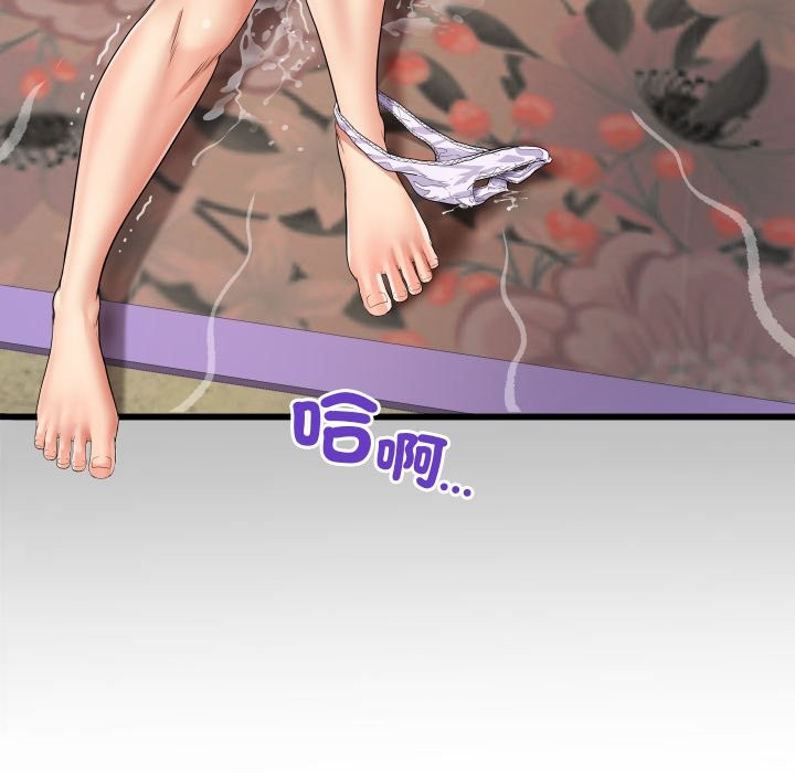 房间裏的心跳第22話