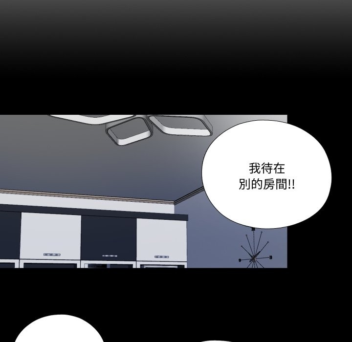 隐秘的同居第24話