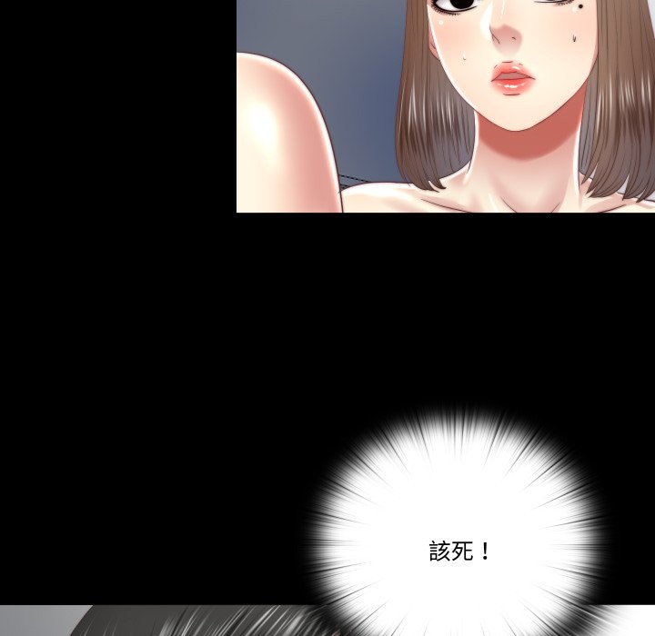 隐秘的同居第24話