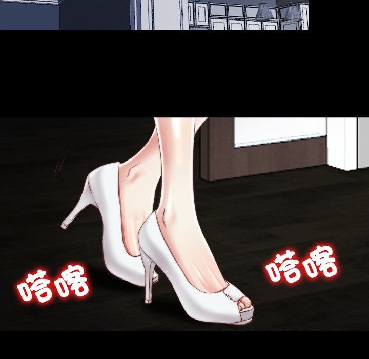 隐秘的同居第24話