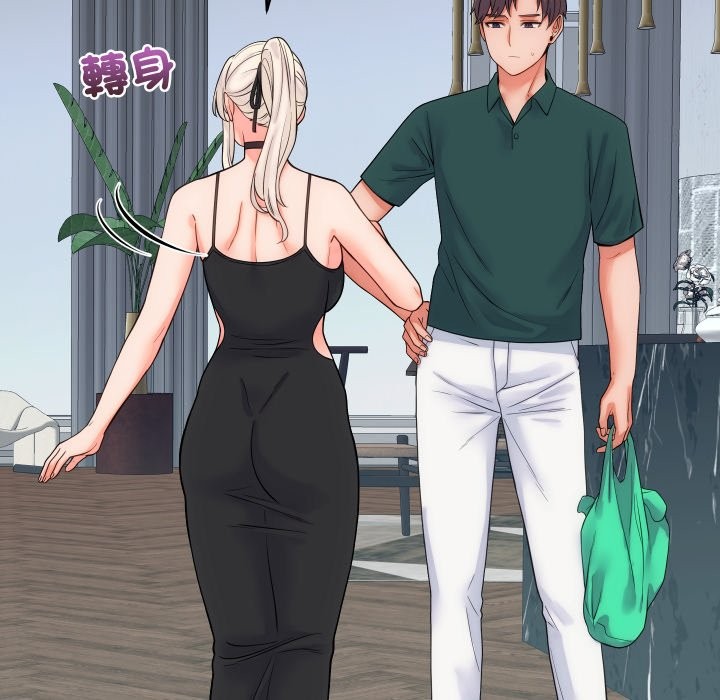 少爷的替身第40話