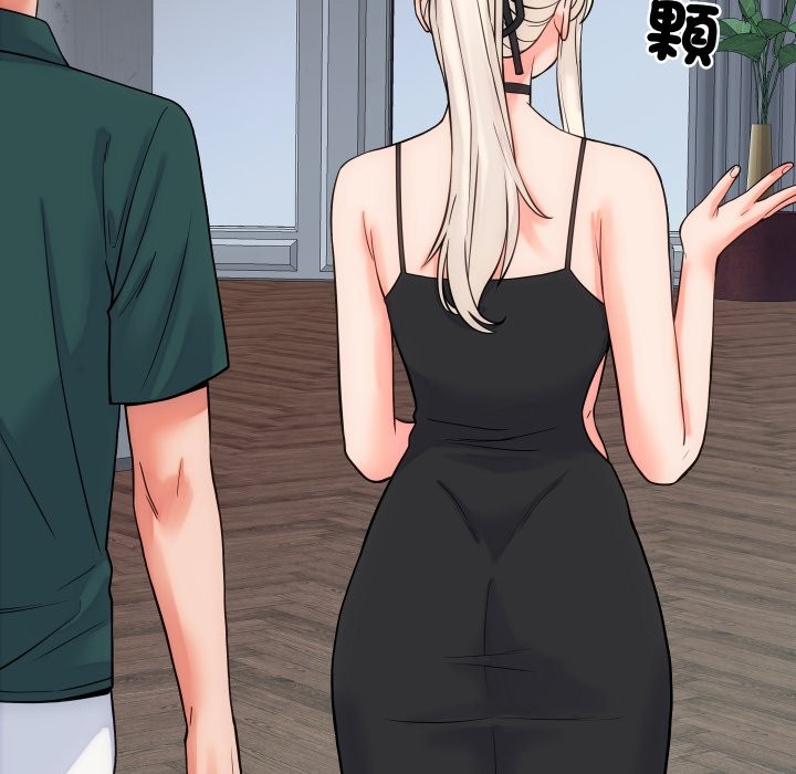 少爷的替身第40話