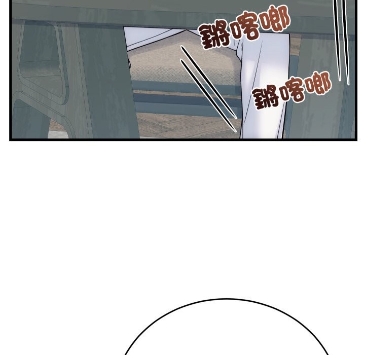 少爷的替身第40話