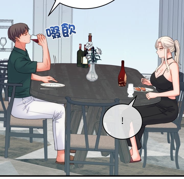 少爷的替身第40話