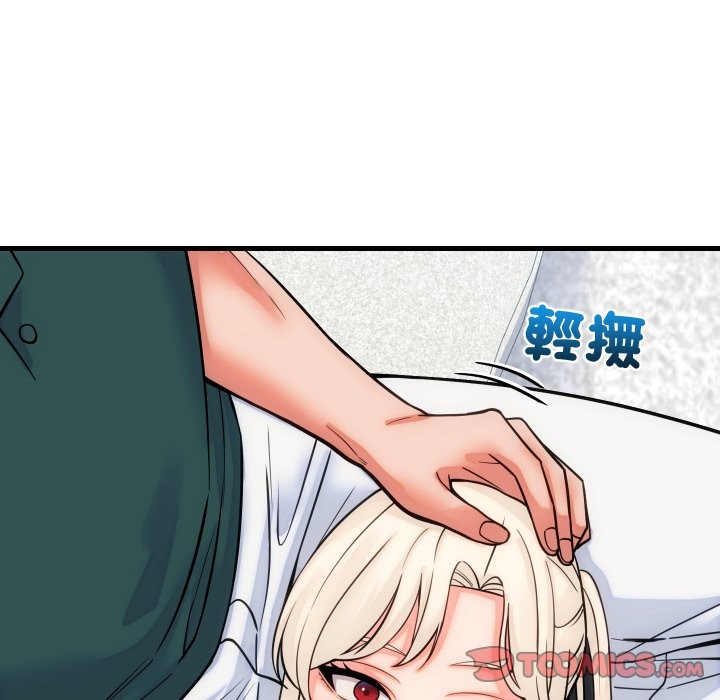 少爷的替身第40話