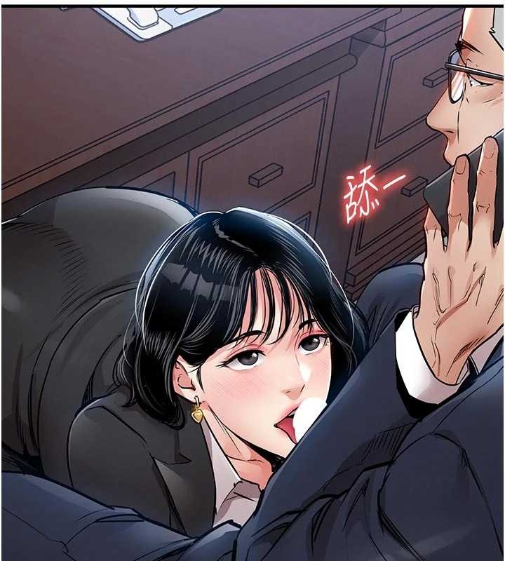 衣錦還鄉第34話-讓妳臣服在我身下