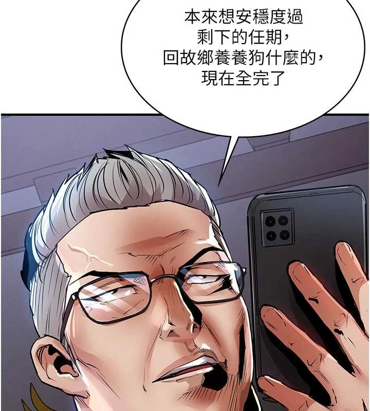 衣锦还乡第34話-讓妳臣服在我身下