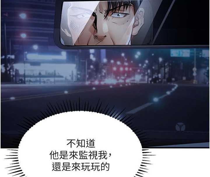 衣錦還鄉第34話-讓妳臣服在我身下