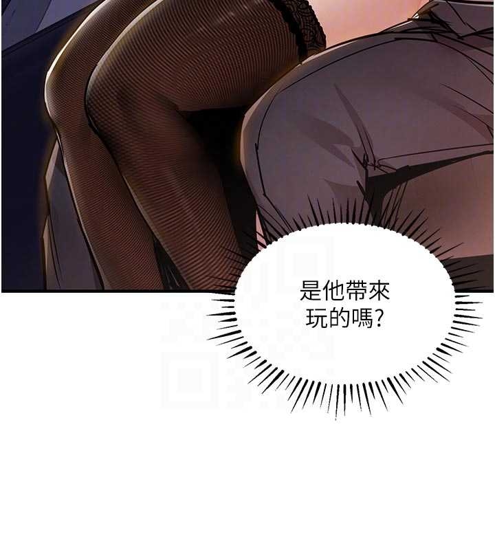 衣錦還鄉第34話-讓妳臣服在我身下