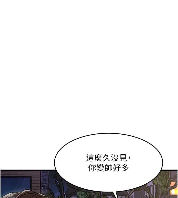 衣錦還鄉第34話-讓妳臣服在我身下