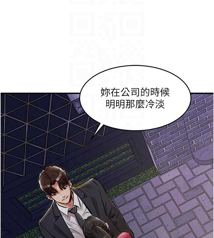 衣锦还乡第34話-讓妳臣服在我身下