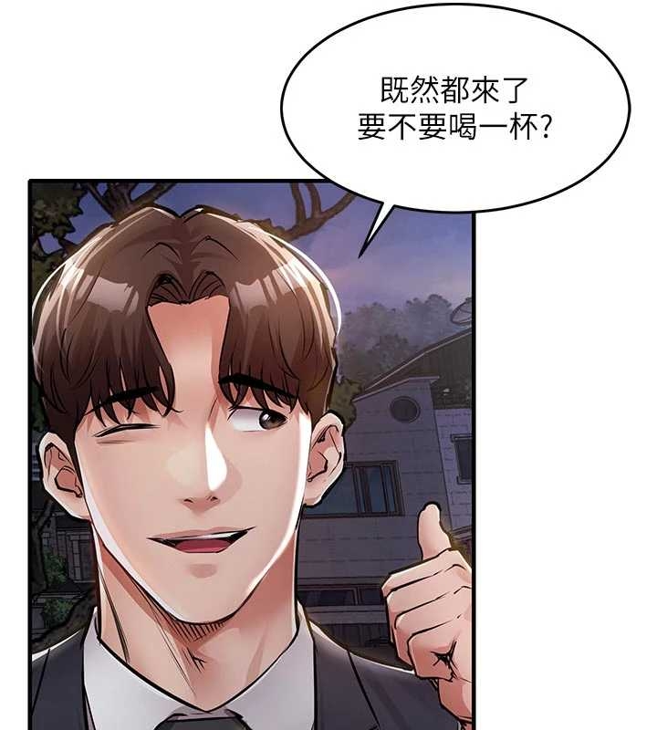 衣錦還鄉第34話-讓妳臣服在我身下