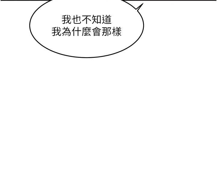 衣锦还乡第34話-讓妳臣服在我身下