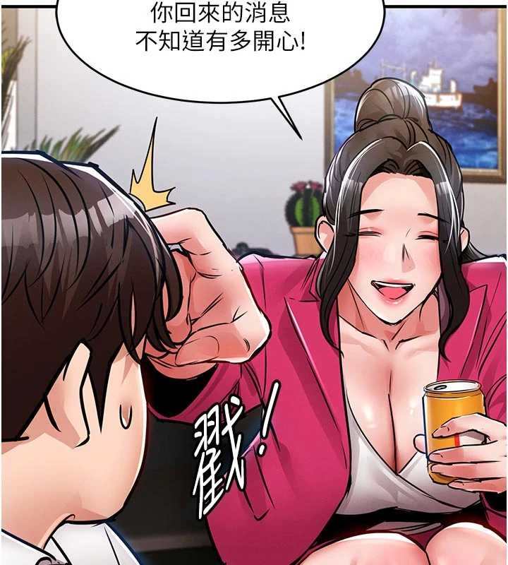 衣錦還鄉第34話-讓妳臣服在我身下