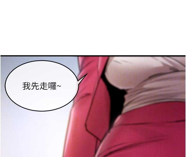 衣锦还乡第34話-讓妳臣服在我身下