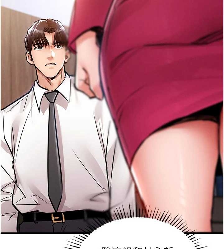 衣錦還鄉第34話-讓妳臣服在我身下