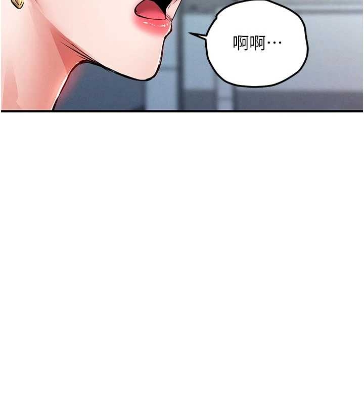 衣錦還鄉第34話-讓妳臣服在我身下