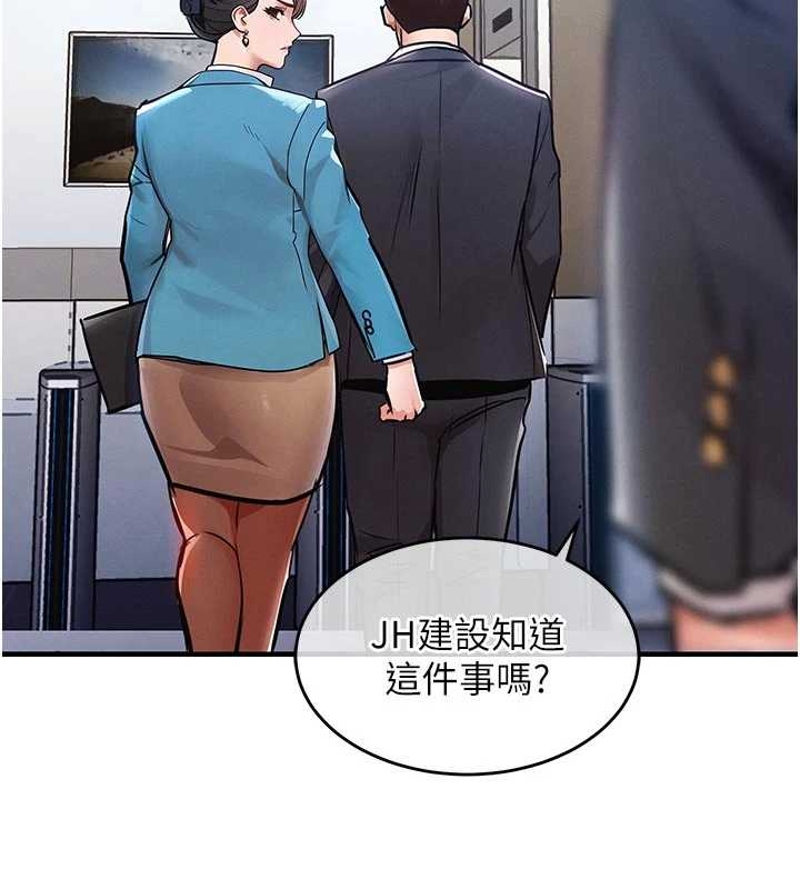 衣錦還鄉第34話-讓妳臣服在我身下