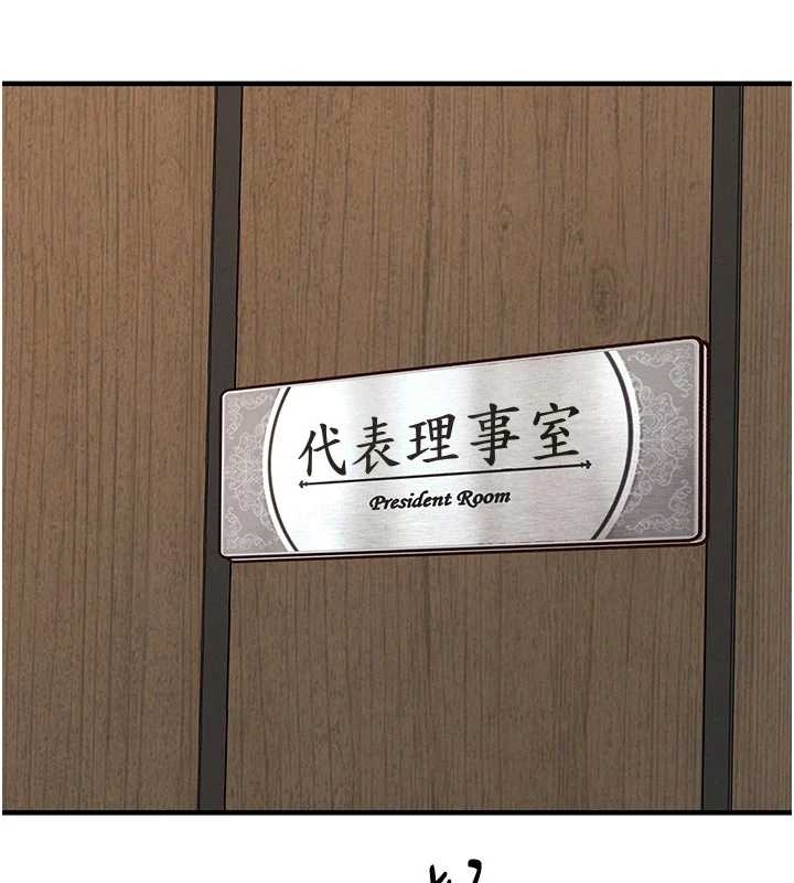 衣錦還鄉第34話-讓妳臣服在我身下