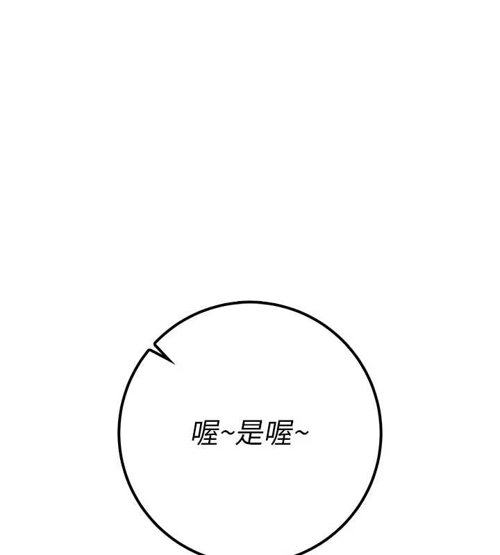 校園成人禮第25話-學姐幫上情趣用品課