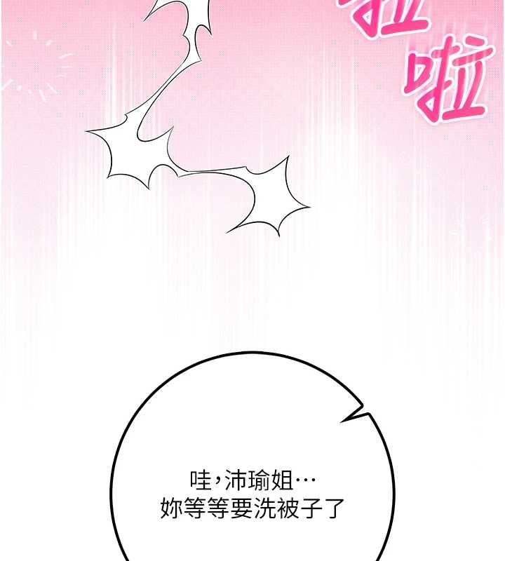 校园成人礼第25話-學姐幫上情趣用品課