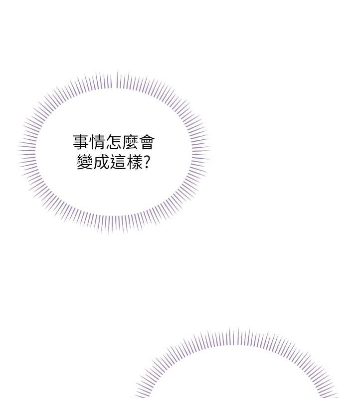 校園成人禮第25話-學姐幫上情趣用品課