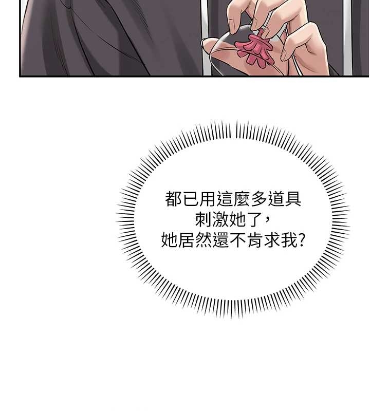 校園成人禮第25話-學姐幫上情趣用品課