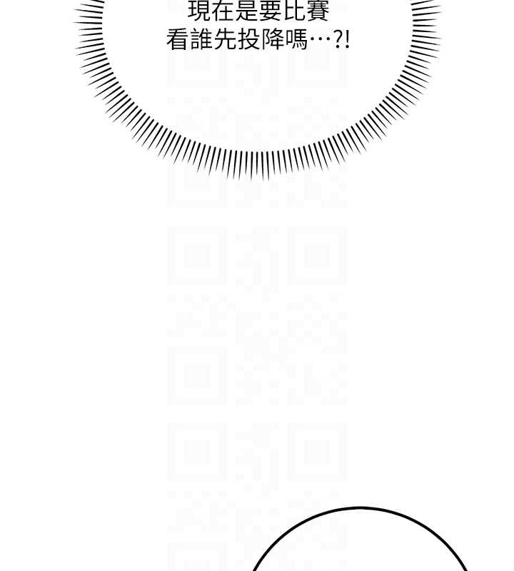 校園成人禮第25話-學姐幫上情趣用品課