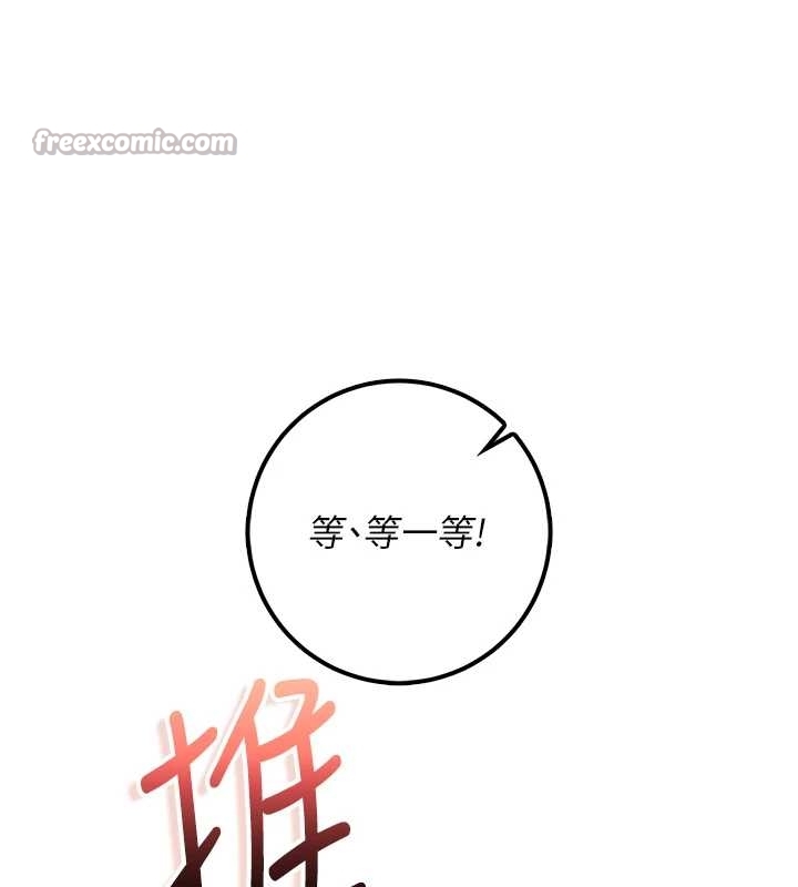 校園成人禮第25話-學姐幫上情趣用品課