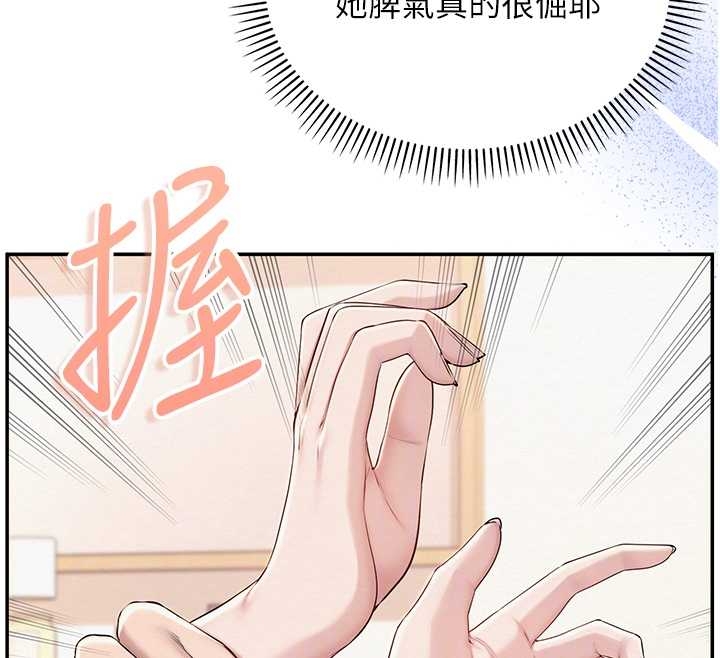 校園成人禮第25話-學姐幫上情趣用品課