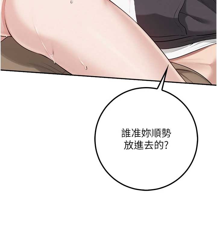 校園成人禮第25話-學姐幫上情趣用品課