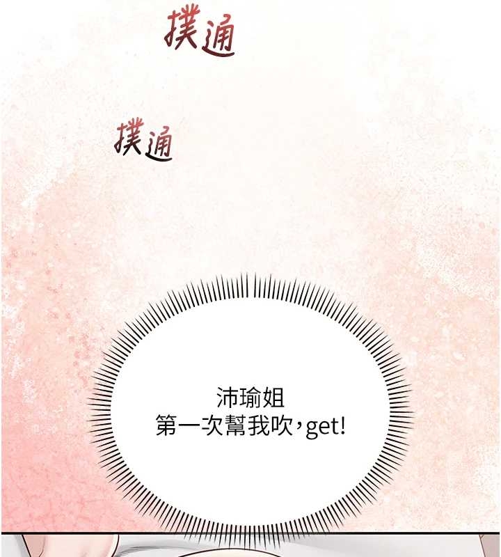 校園成人禮第25話-學姐幫上情趣用品課