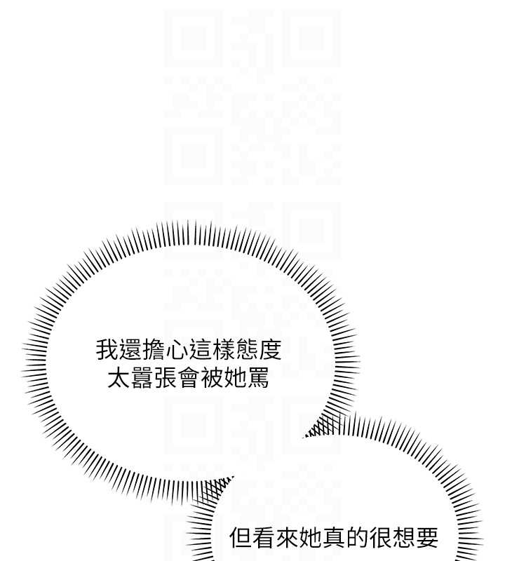 校园成人礼第25話-學姐幫上情趣用品課