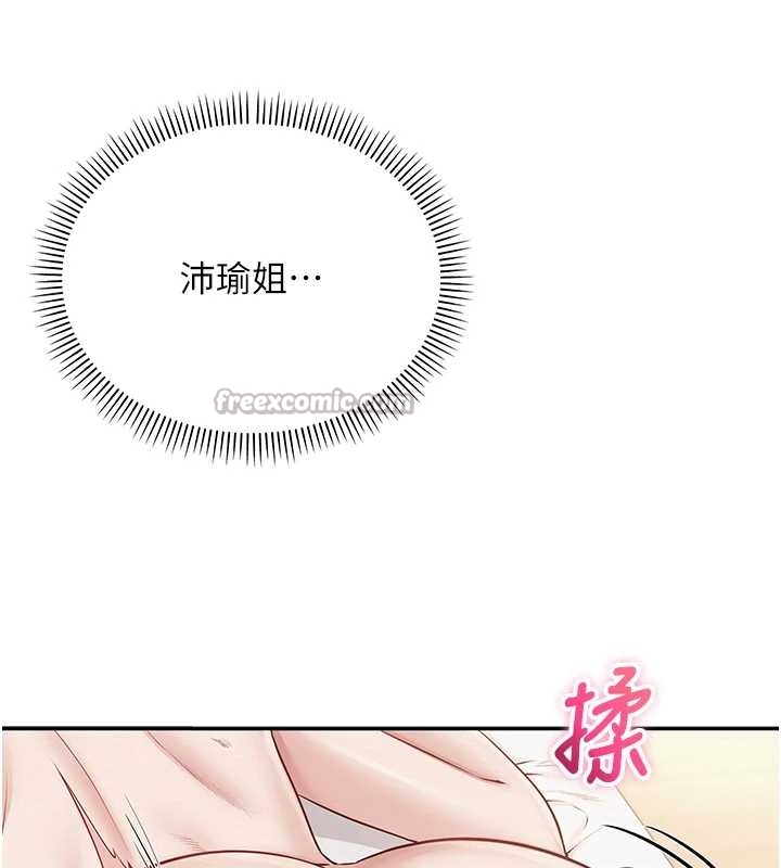 校園成人禮第25話-學姐幫上情趣用品課