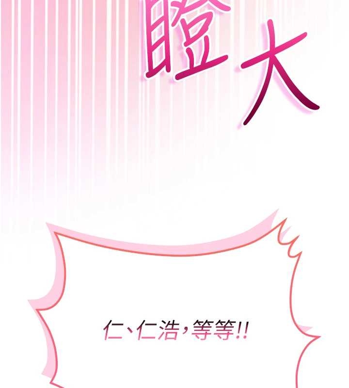 校園成人禮第25話-學姐幫上情趣用品課