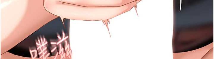 太妹硬闯成人界第20話-意想不到的反攻劇情