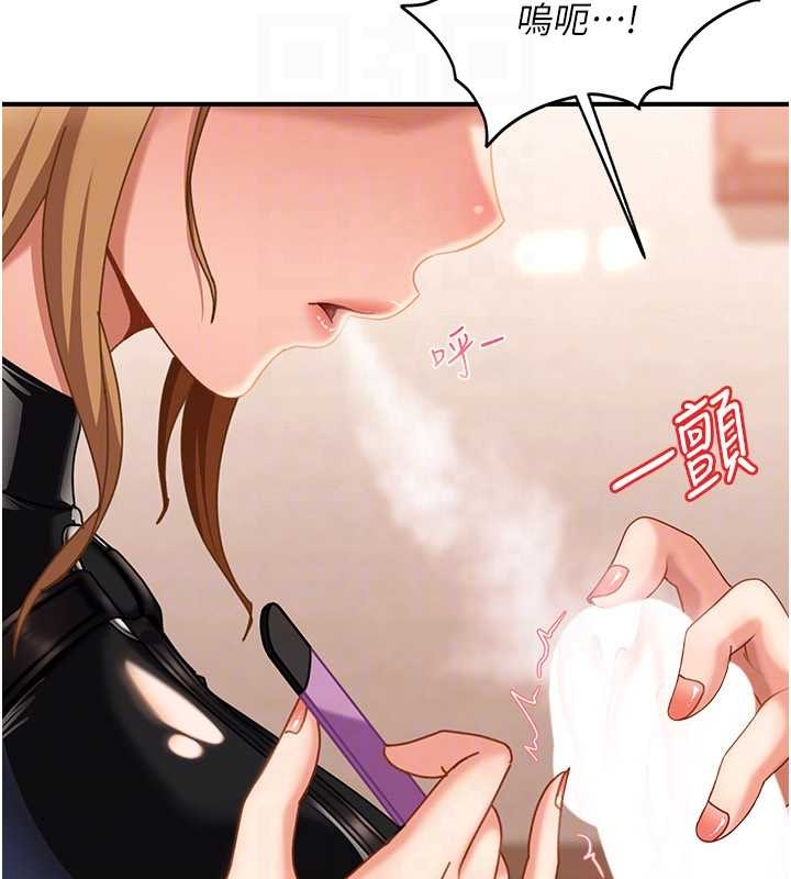 太妹硬闖成人界第20話-意想不到的反攻劇情