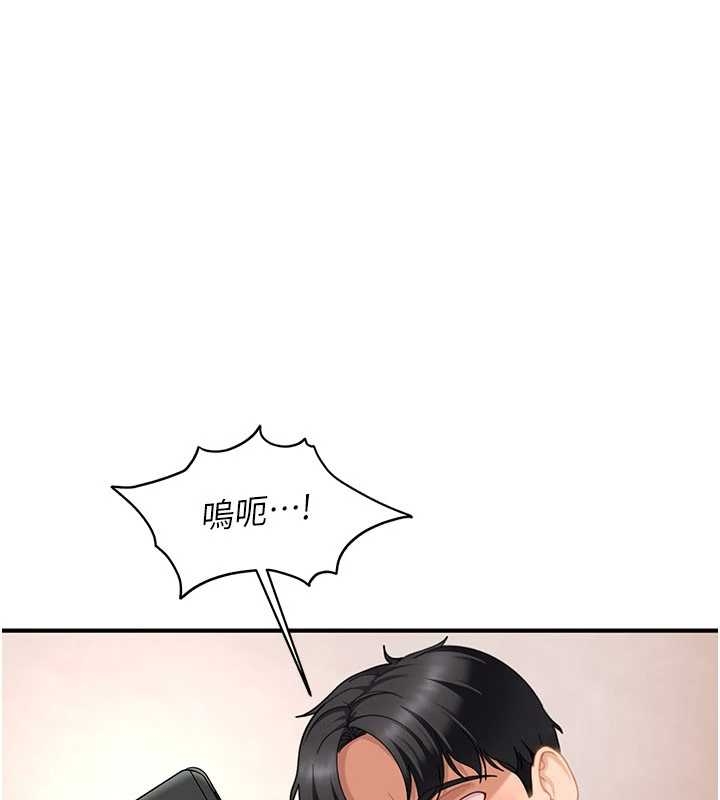 太妹硬闯成人界第20話-意想不到的反攻劇情