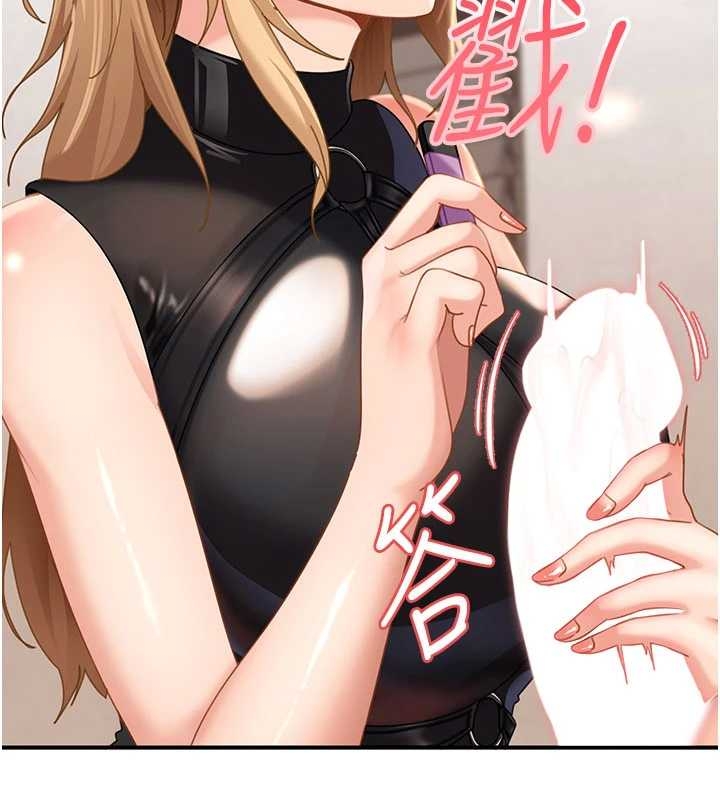 太妹硬闖成人界第20話-意想不到的反攻劇情