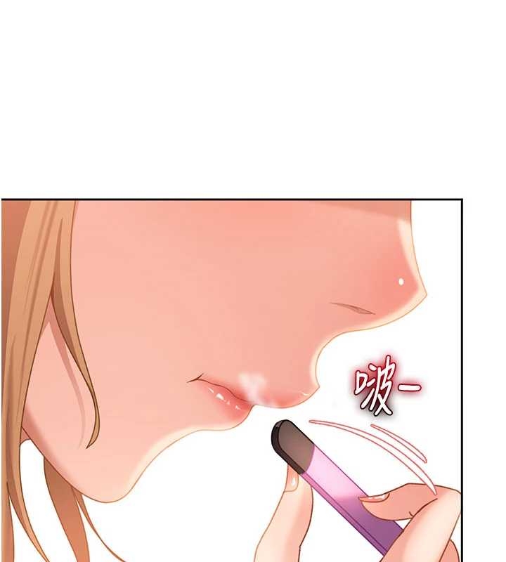 太妹硬闖成人界第20話-意想不到的反攻劇情