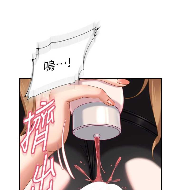 太妹硬闖成人界第20話-意想不到的反攻劇情