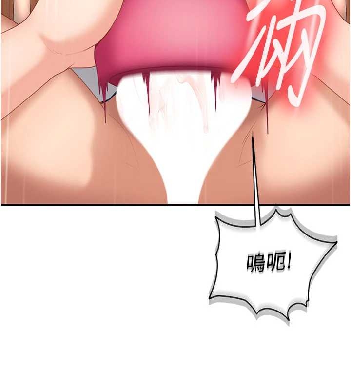 太妹硬闖成人界第20話-意想不到的反攻劇情