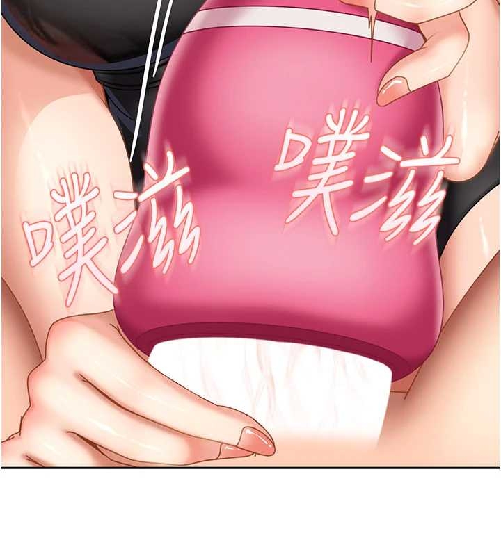 太妹硬闖成人界第20話-意想不到的反攻劇情