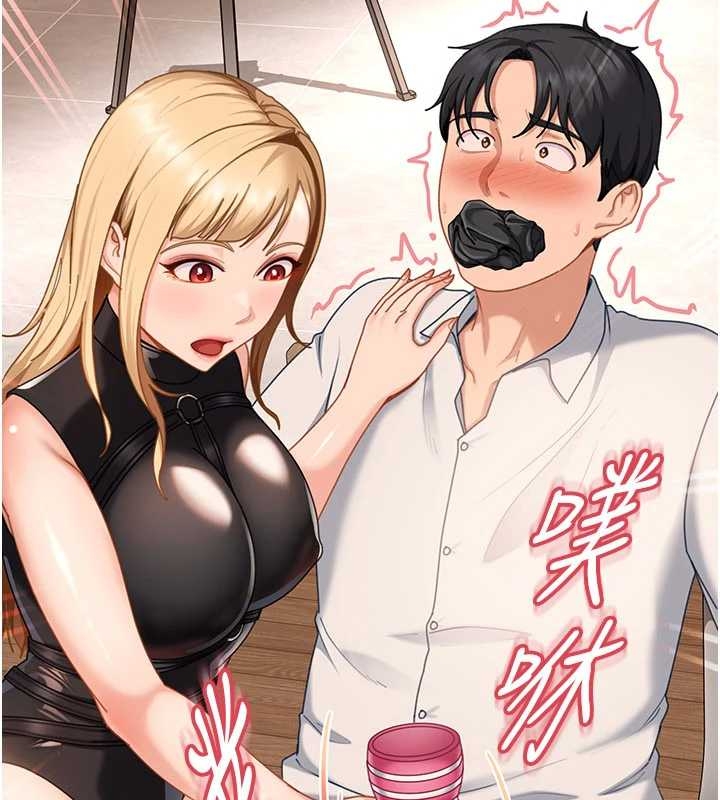 太妹硬闖成人界第20話-意想不到的反攻劇情