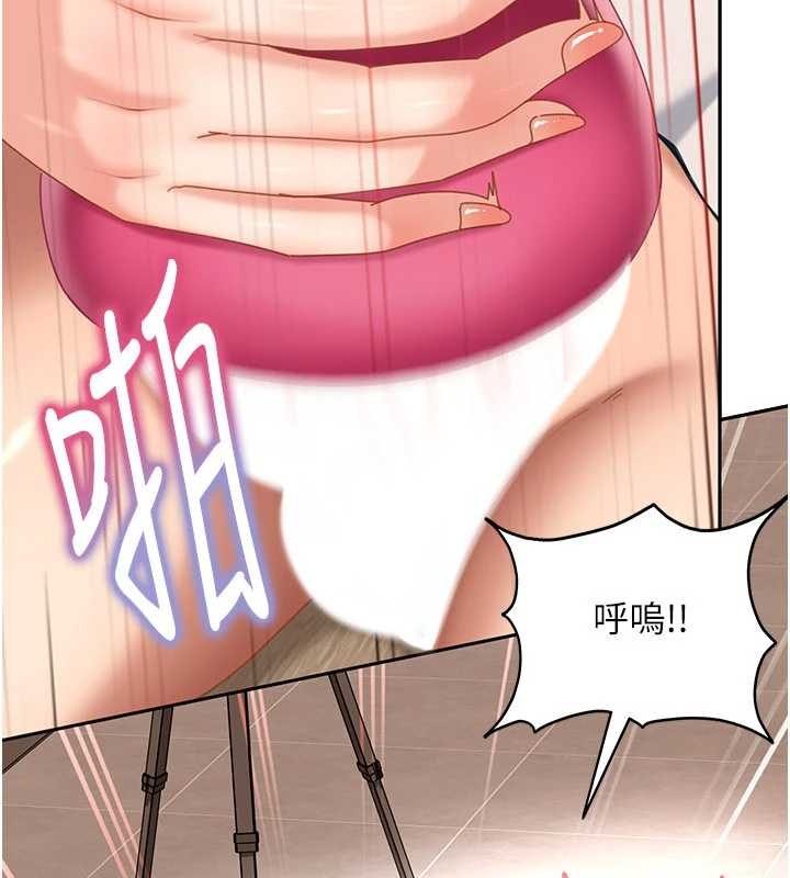 太妹硬闖成人界第20話-意想不到的反攻劇情