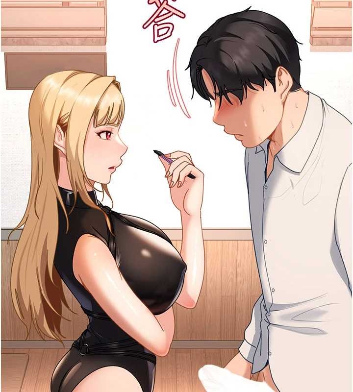 太妹硬闖成人界第20話-意想不到的反攻劇情